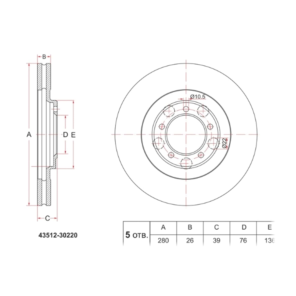 SAT Диск тормозной (Перед) Toyota Crown 87-01 ST4351230220