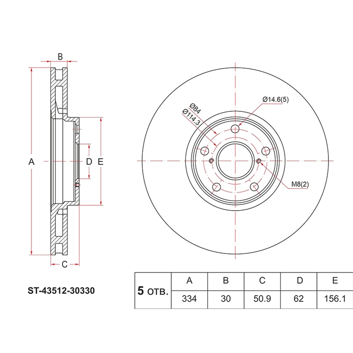 SAT Диск тормозной (Перед) Lexus GS 05-20 ST4351230330