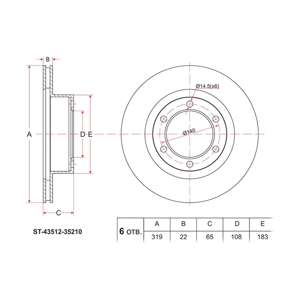 SAT Диск тормозной (Перед) Toyota Land Cruiser Prado (J90) 96-02 / 4Runner 95-02 ST4351235210
