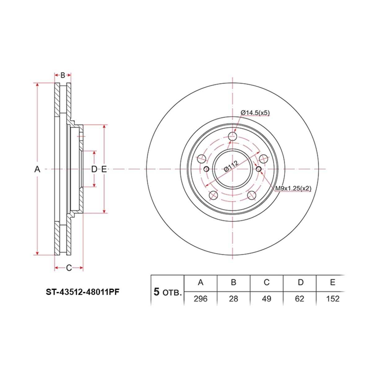 SAT Диск тормозной (Перед) Lexus RX 97-03 / Toyota Camry 01-06 ST4351248011