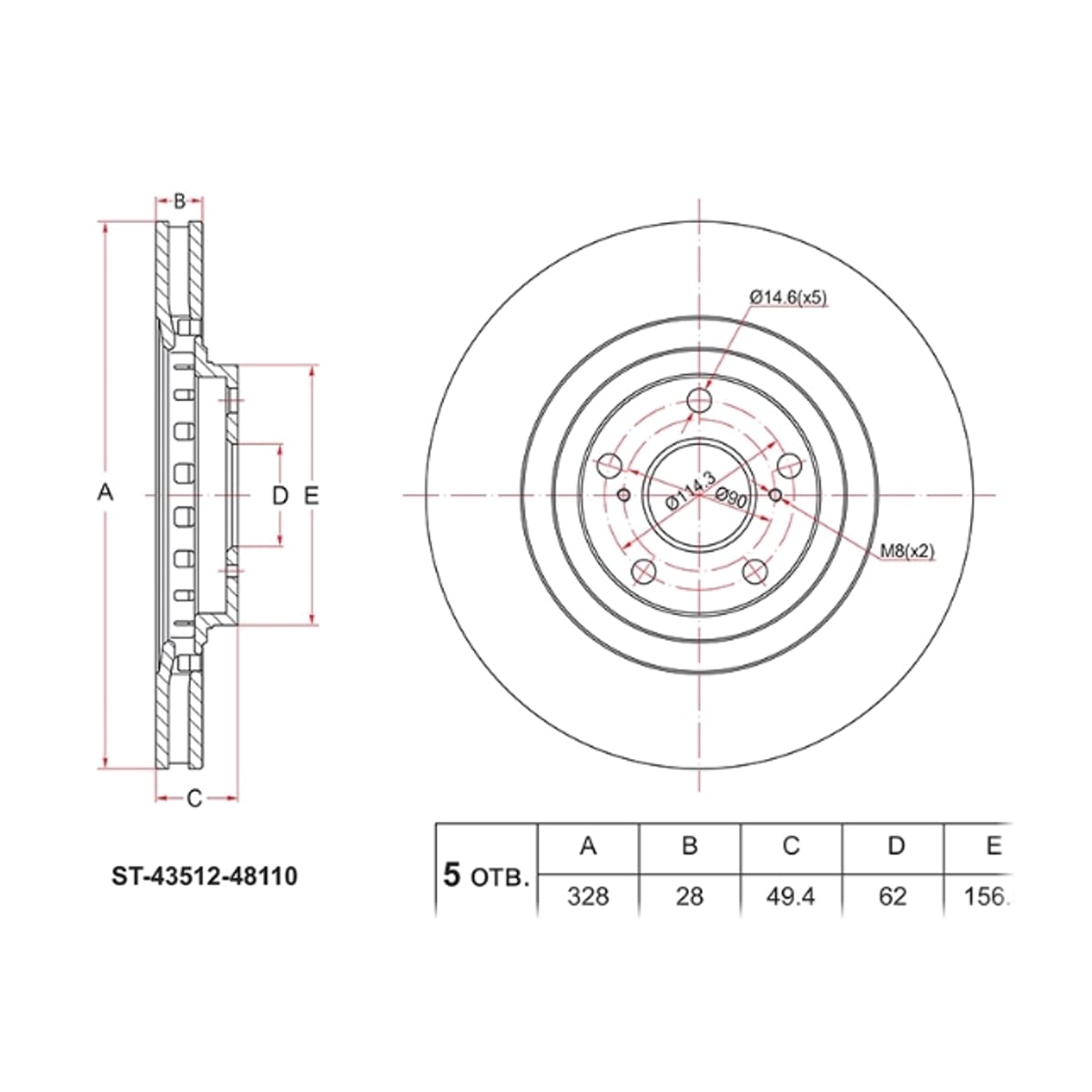 SAT Диск тормозной (Перед) Lexus RX 08-15 / Toyota Harrier 13-20 ST4351248110
