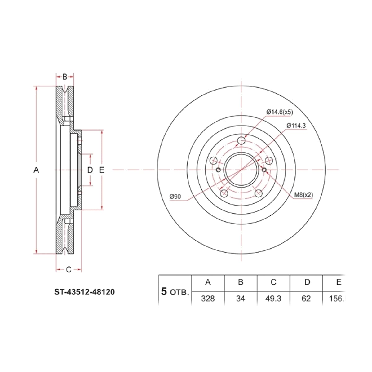SAT Диск тормозной (Перед) Lexus RX 08-15