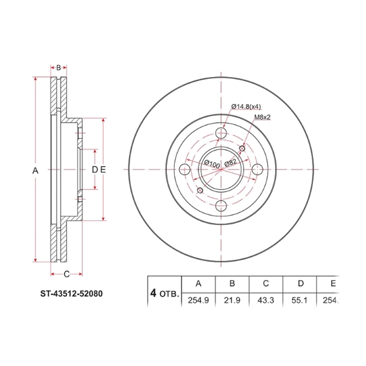 Деталь Диск тормозной (Перед) Toyota bB 00-05 / Ist 02-07 SAT