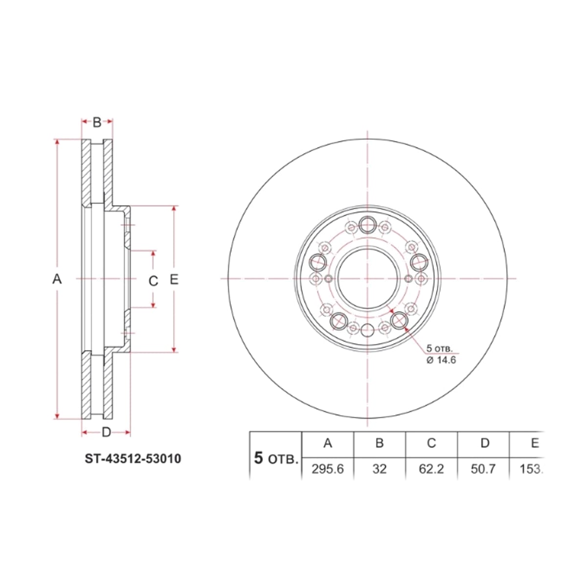 SAT Диск тормозной (Перед) Toyota Crown 95-07 / Mark II 92-04 ST4351253010