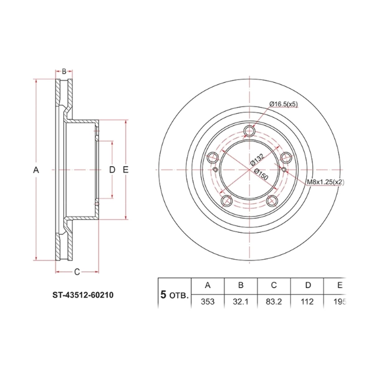 SAT Диск тормозной (Перед) Toyota Land Cruiser (J200) 15-21 / Lexus LX 15-23
