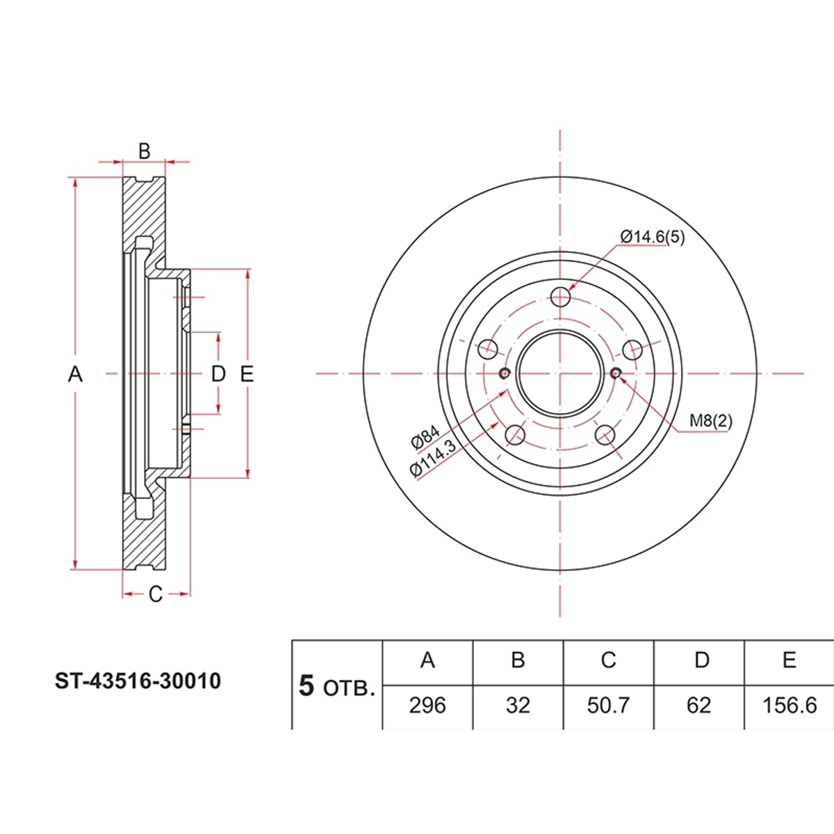 SAT Диск тормозной (Перед) Toyota Crown 03-12 / Lexus GS 05-12 ST4351630010