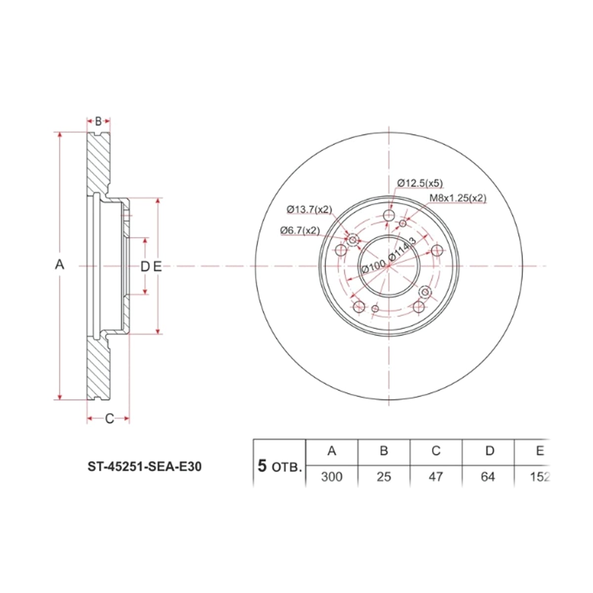 SAT Диск тормозной (Перед) Honda Accord 05-08 / Civic 00-09