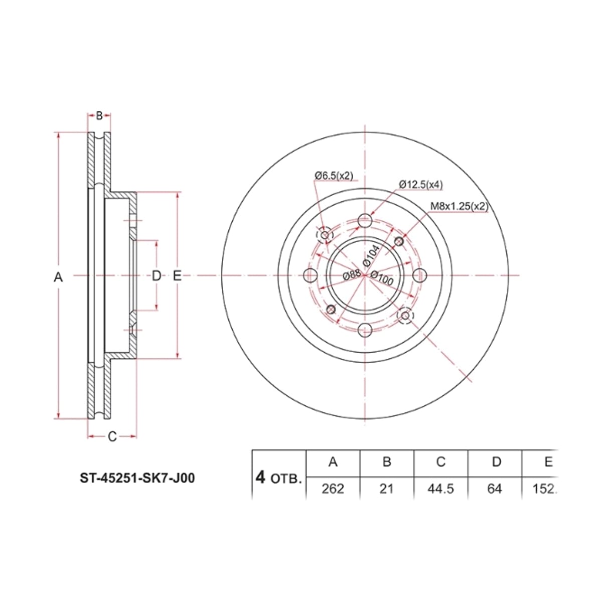 SAT Диск тормозной (Перед) Honda Civic 95-06 / Civic Ferio 95-05 ST45251SK7J00