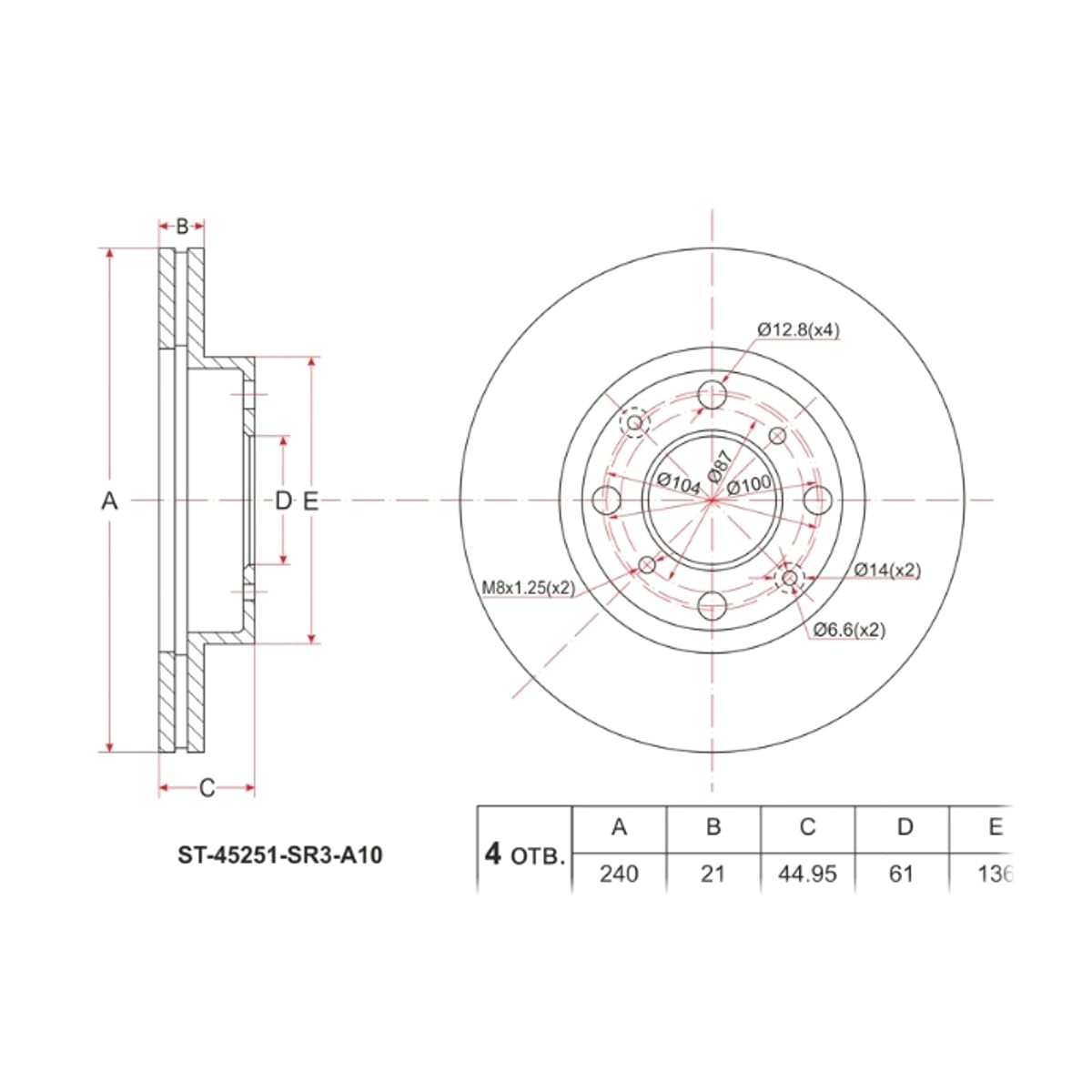 Деталь Диск тормозной (Перед) Honda Civic 83-00 / Civic Ferio 91-05 SAT
