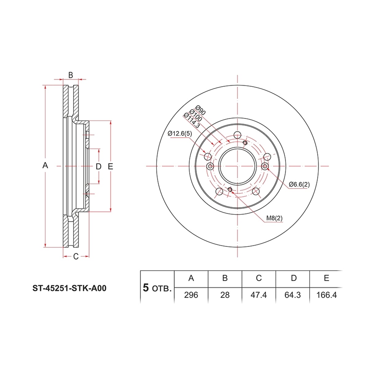 SAT Диск тормозной (Перед) Honda CR-V 06-18 / Haval M6 21 ST45251STKA00