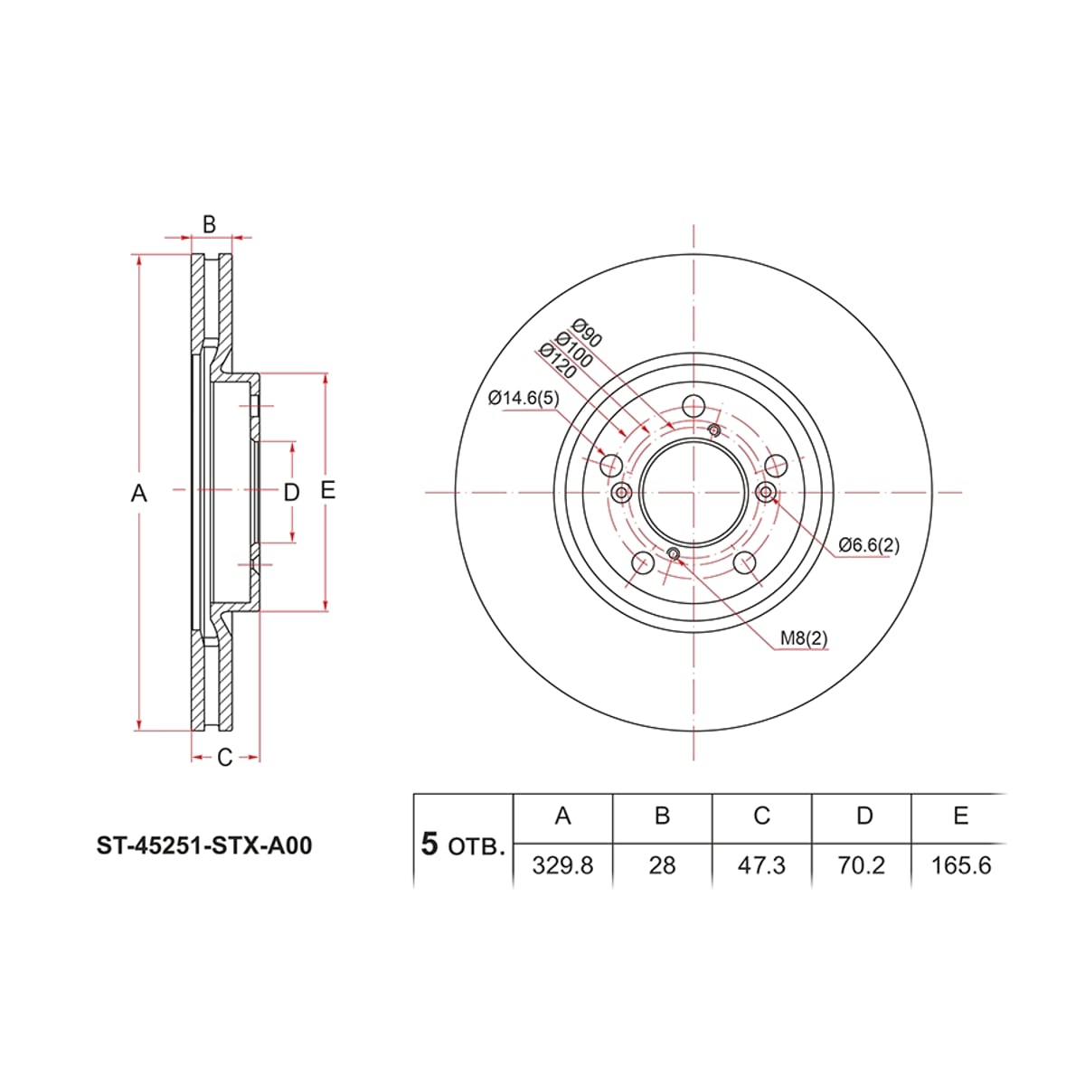 SAT Диск тормозной (Перед) Acura MDX 06-13 / ZDX 09-13 ST45251STXA00