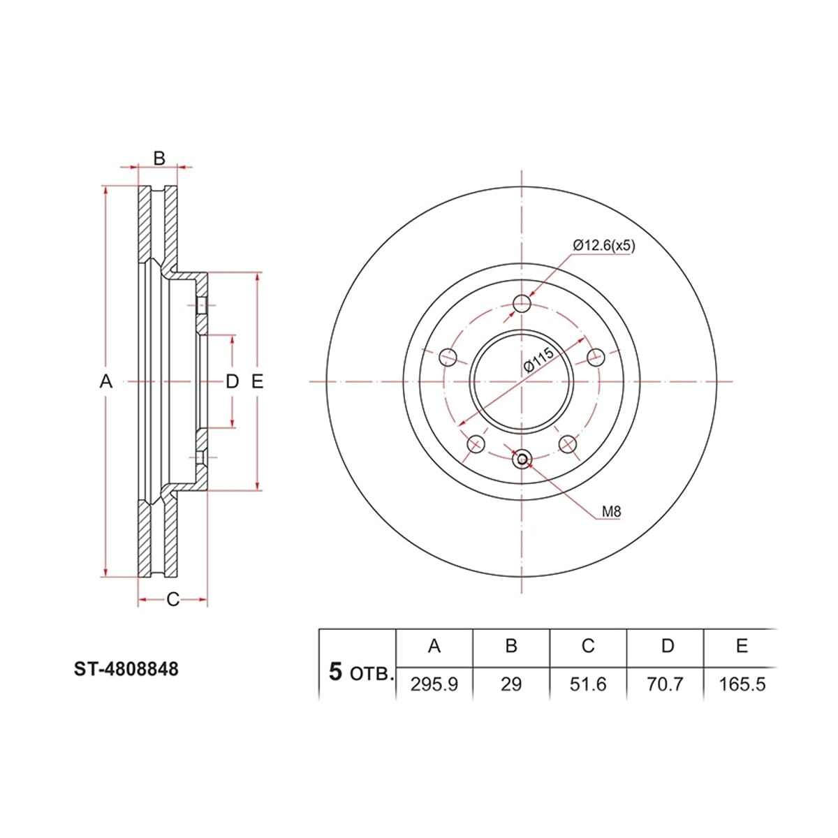 SAT Диск тормозной (Перед) Chevrolet Captiva 06-15 / Opel Antara 06-15 ST4808848
