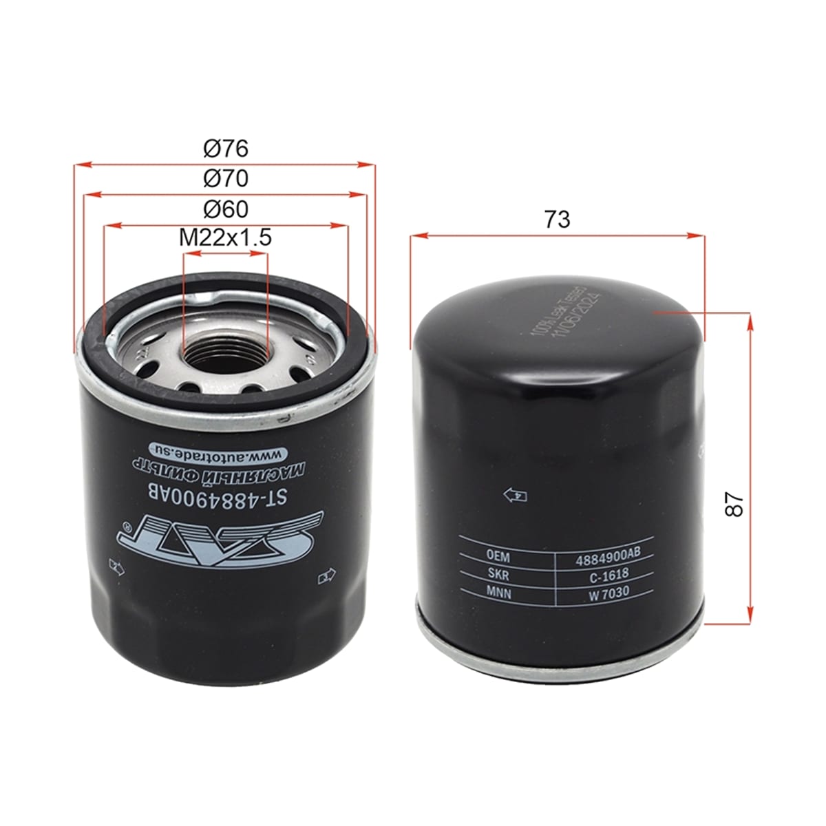 SAT Фильтр масляный Geely Coolray 21- / Suzuki Grand Vitara 05-12 ST4884900AB