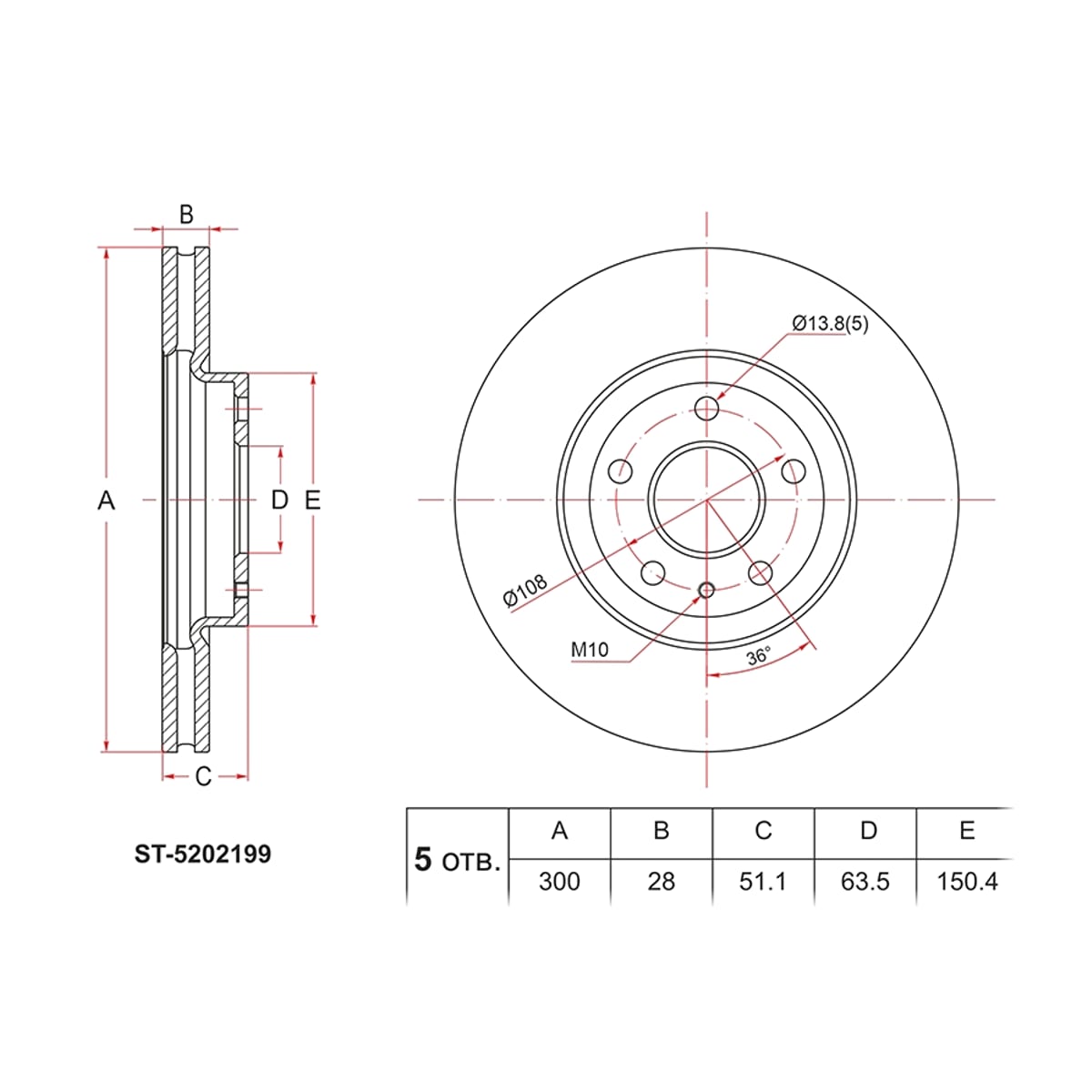 SAT Диск тормозной (Перед) Ford Mondeo 14-19 / Festiva 96-03 ST5202199
