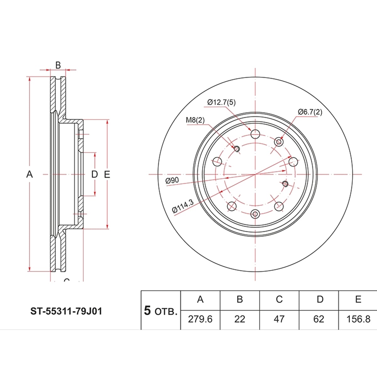 SAT Диск тормозной (Перед) Suzuki SX4 06-16 ST5531179J01