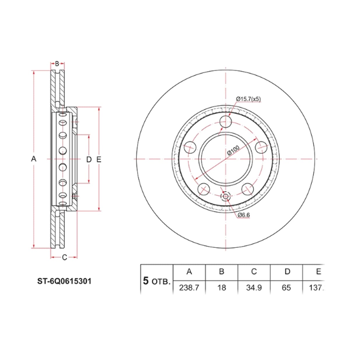 SAT Диск тормозной (Перед) Volkswagen Polo 01-09 / Skoda Fabia 99-15 ST6Q0615301