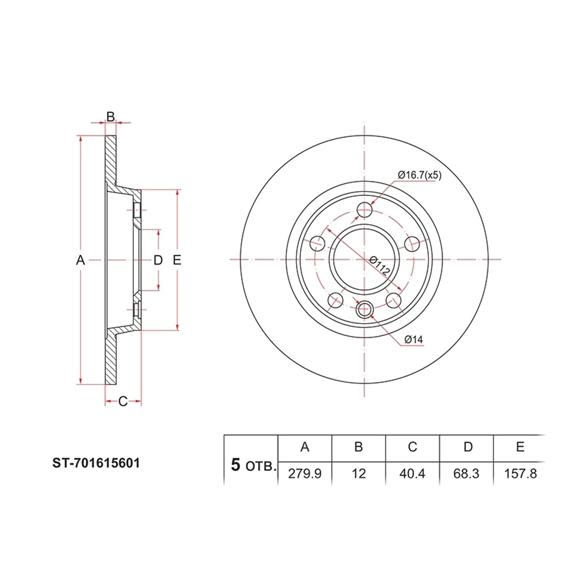 Деталь Диск тормозной (Перед) Volkswagen Transporter 90-03 SAT