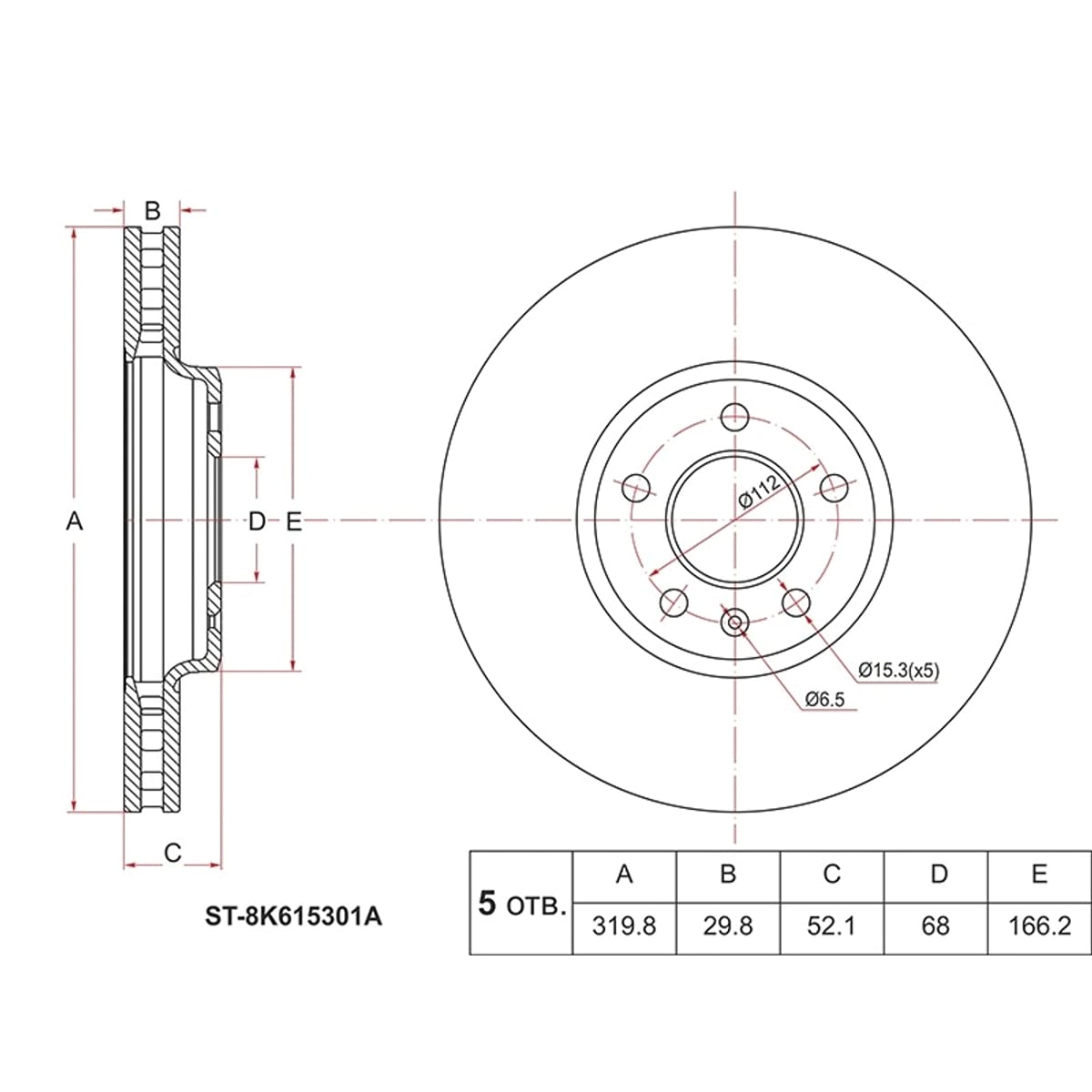 SAT Диск тормозной (Перед) Audi A4 08-15 / A5 07-16 ST8K0615301A
