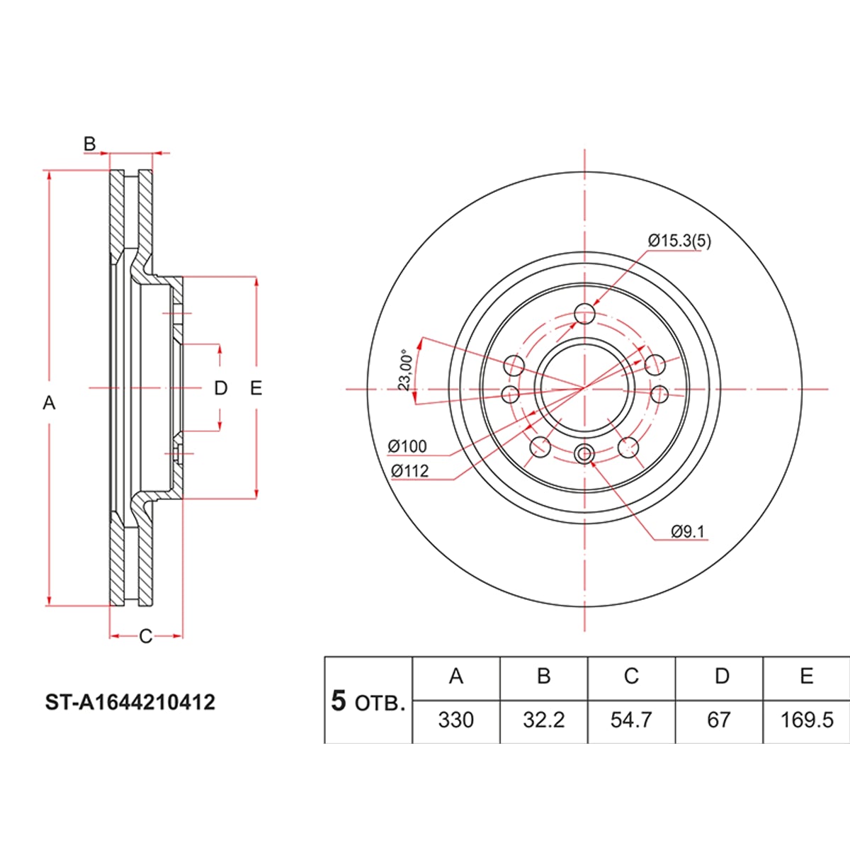 SAT Диск тормозной (Перед) Mercedes-Benz M-Class 05-11 / R-Class 05-13 STA1644210412