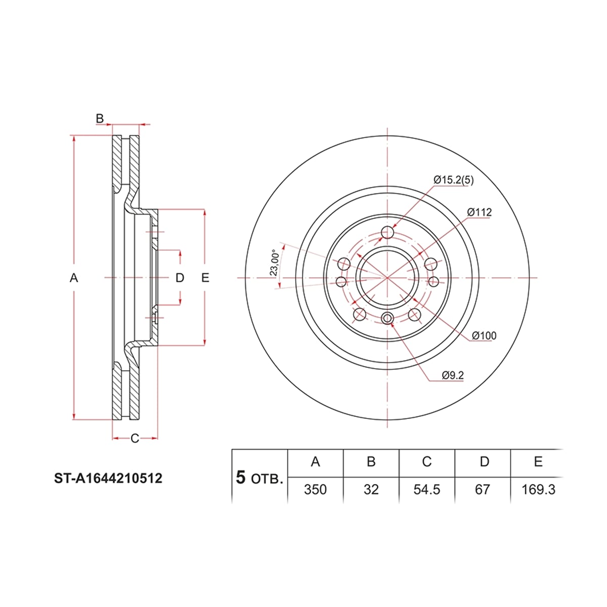 SAT Диск тормозной (Перед) Mercedes-Benz M-Class 05-11 / GL-Class 06-12 STA1644210512