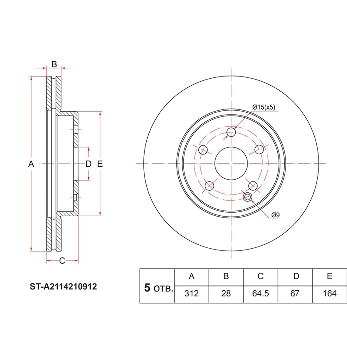Деталь Диск тормозной (Перед) Mercedes-Benz E-Class 02-09 / S-Class 05-09 SAT