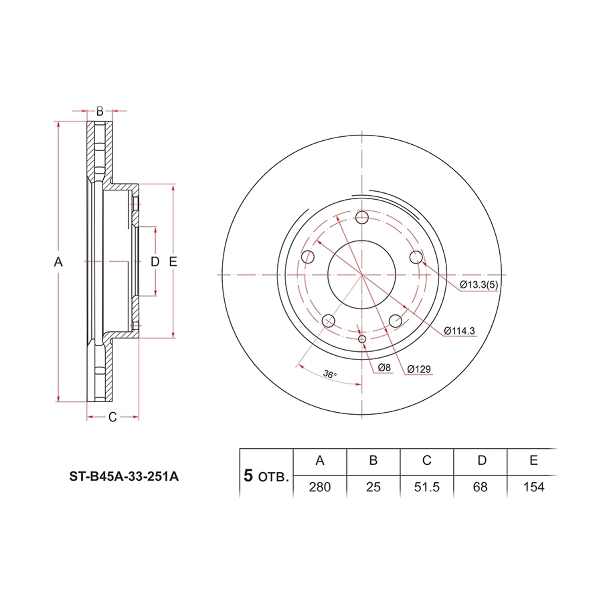 Деталь Диск тормозной (Перед) Mazda 3 13-19 / Axela 13-19 SAT