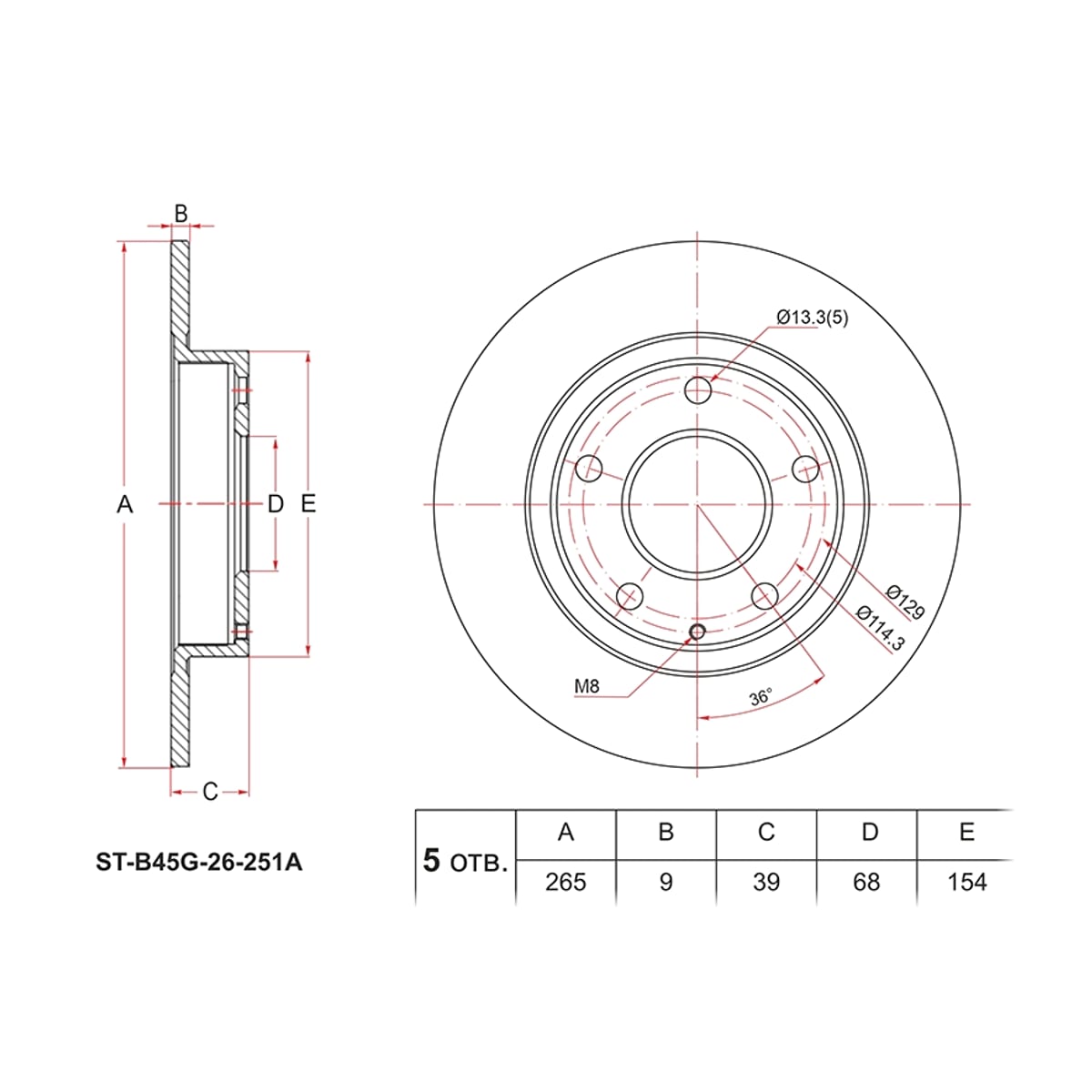 Деталь Диск тормозной (Зад) Mazda 3 13- / Axela 13-19 SAT