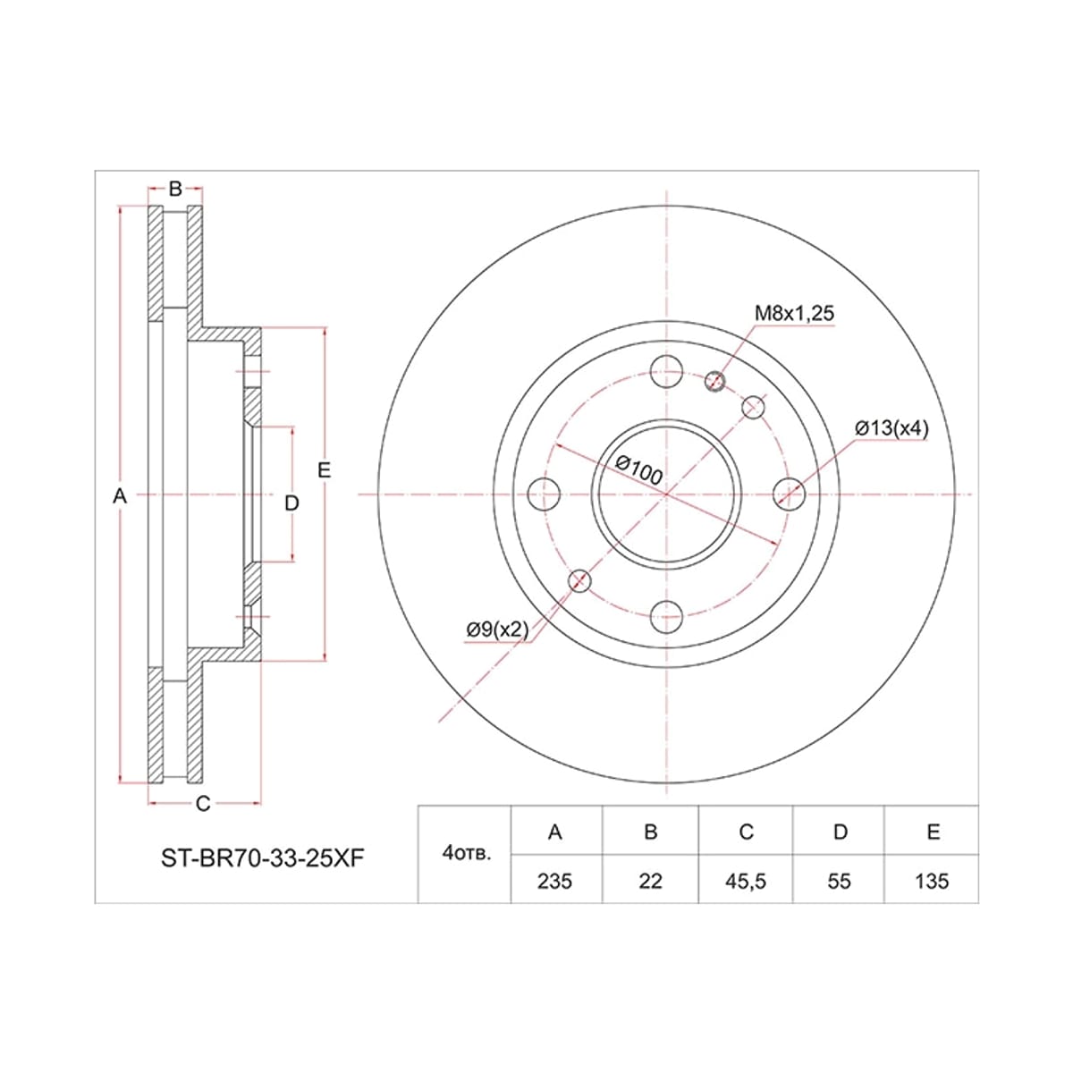 SAT Диск тормозной (Перед) Mazda Demio 96-02 / 323 98-03 STBR703325XF