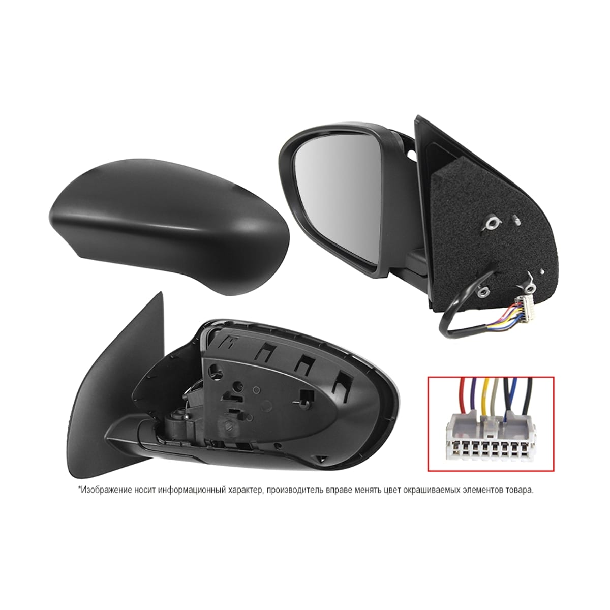 SAT Зеркало Nissan Qashqai 06-13 / Dualis 07-14 (Слева/ Обогрев/ Регулировка/ Складывание/ 7 контактов) STDT659402