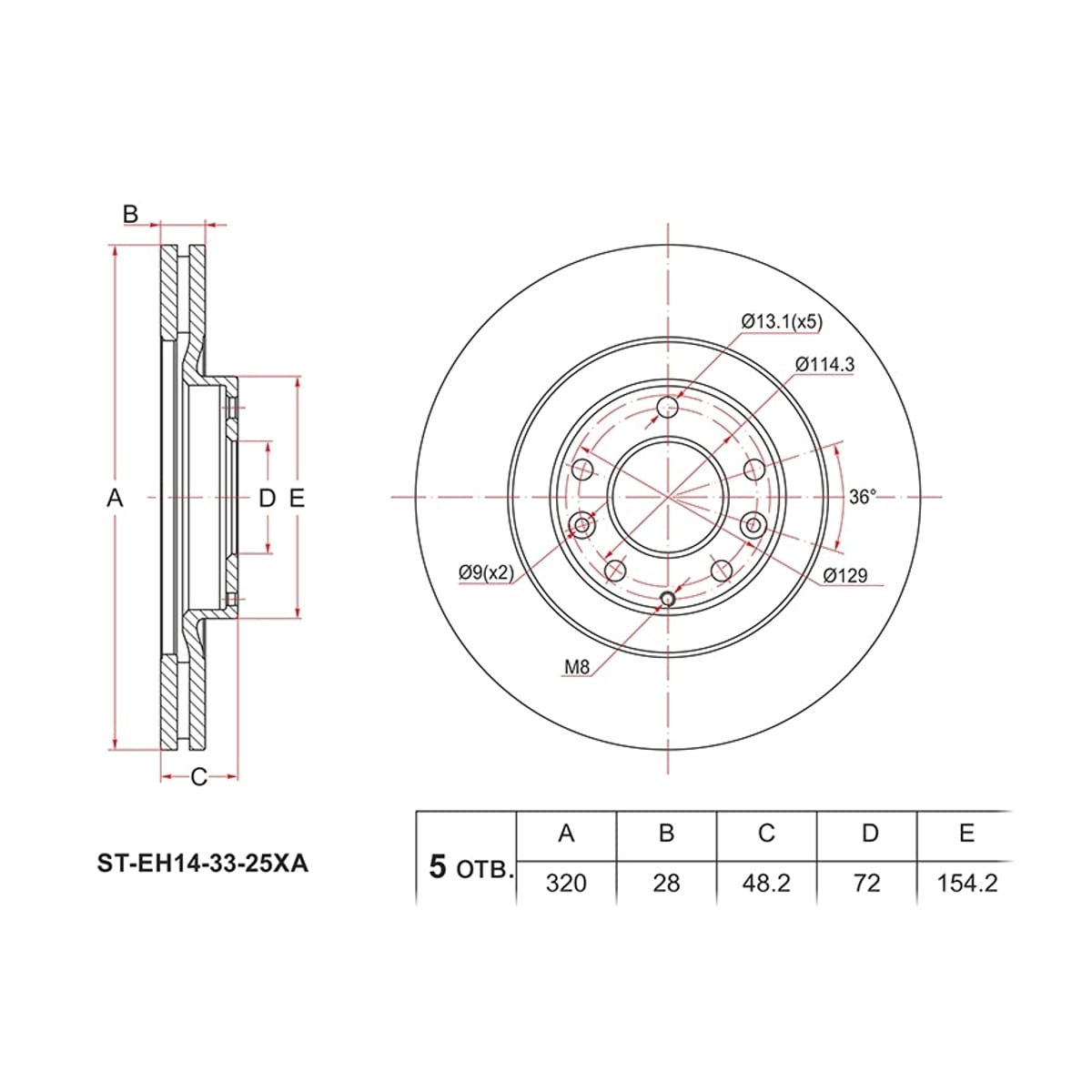 SAT Диск тормозной (Перед) Mazda CX-7 06-12 / CX-8 17-22