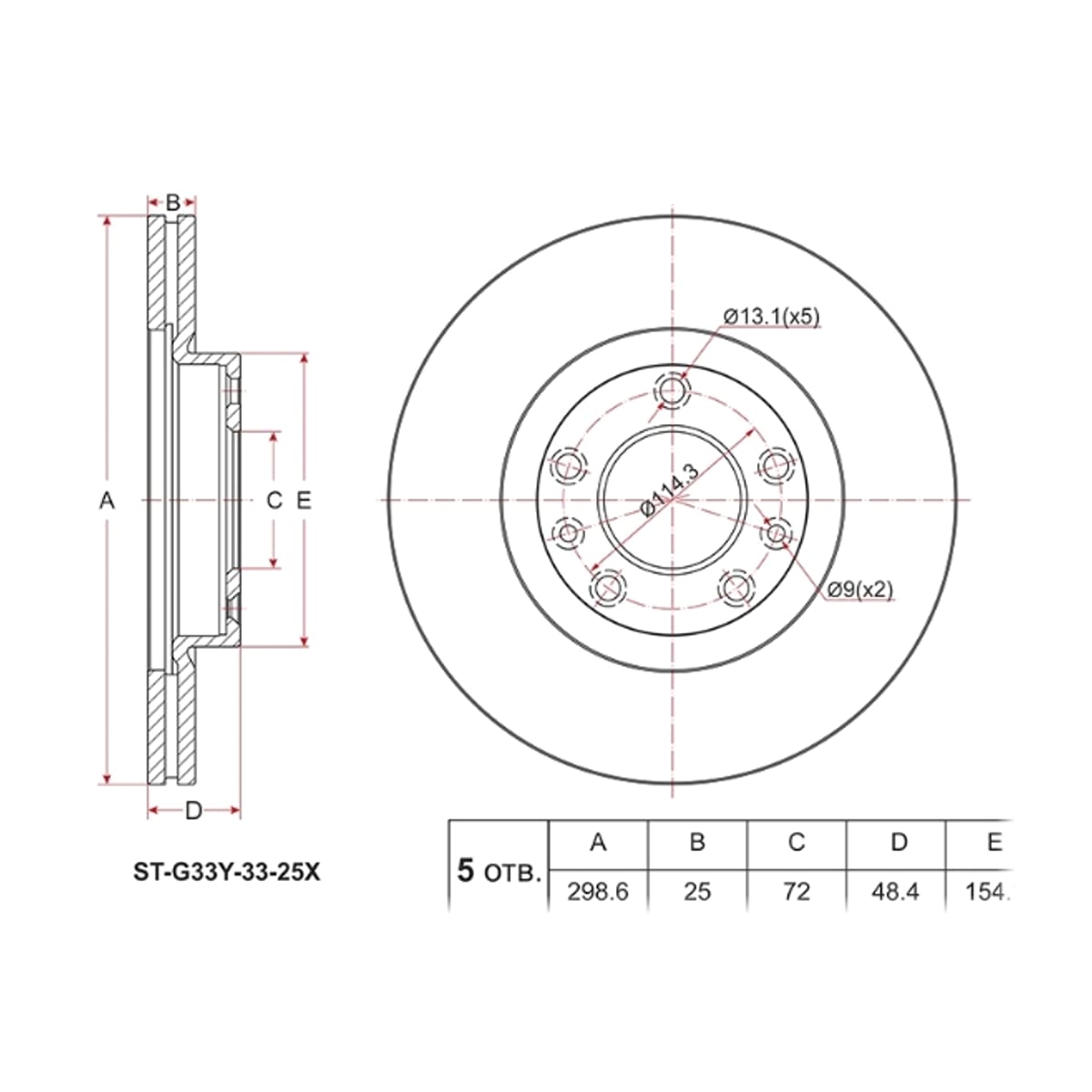 SAT Диск тормозной (Перед) Mazda 6 07-12 / Atenza 07-12 STG33Y3325X