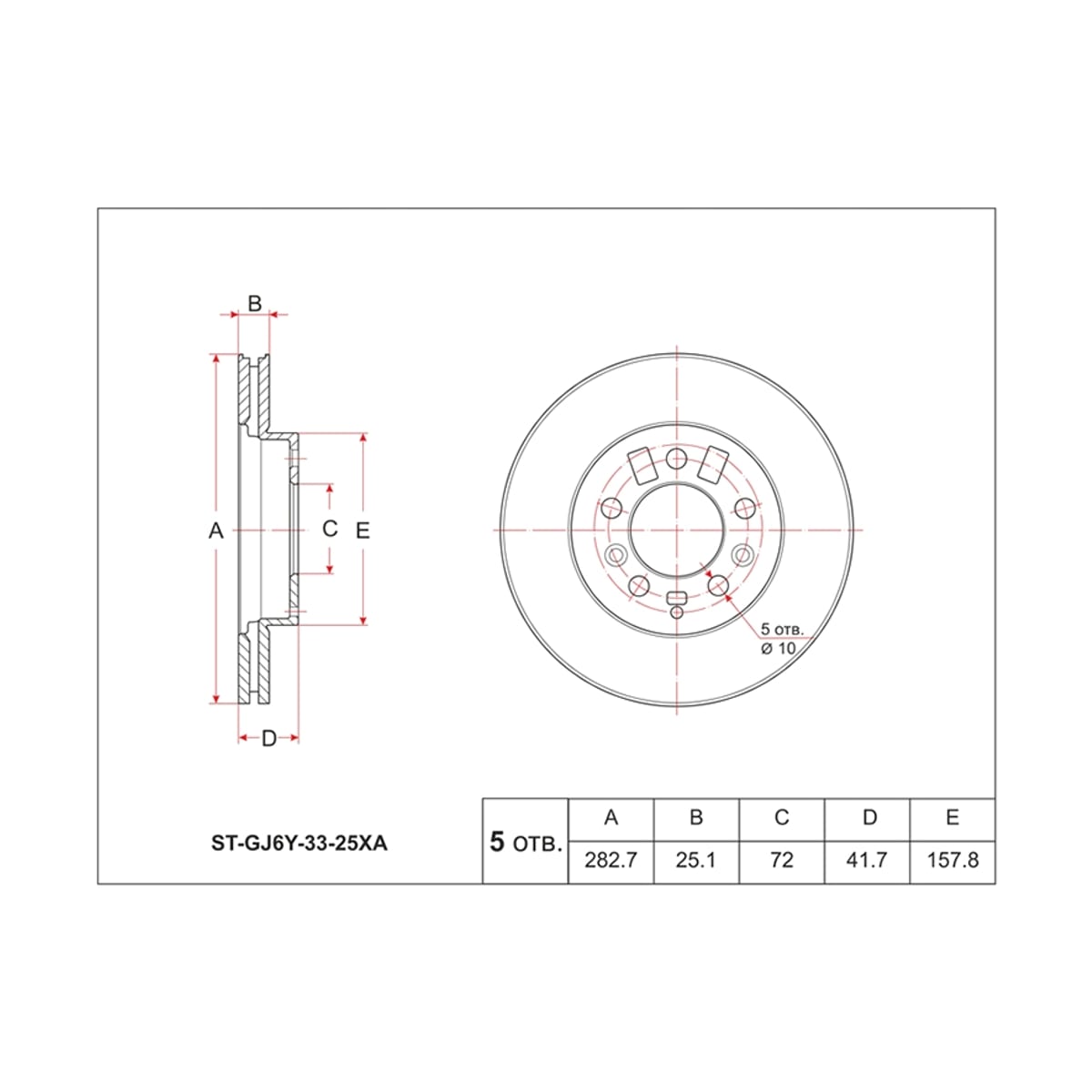SAT Диск тормозной (Перед) Mazda 6 02-08 / Atenza 02-07