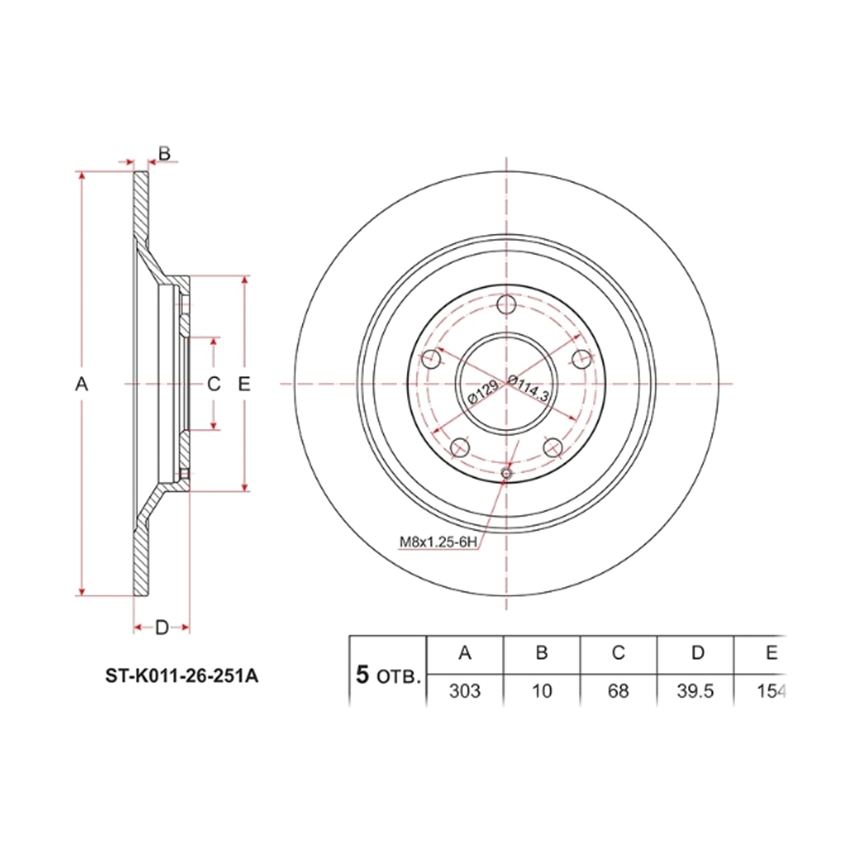 SAT Диск тормозной (Зад) Mazda CX-5 11-21 / CX-30 19 STK01126251A
