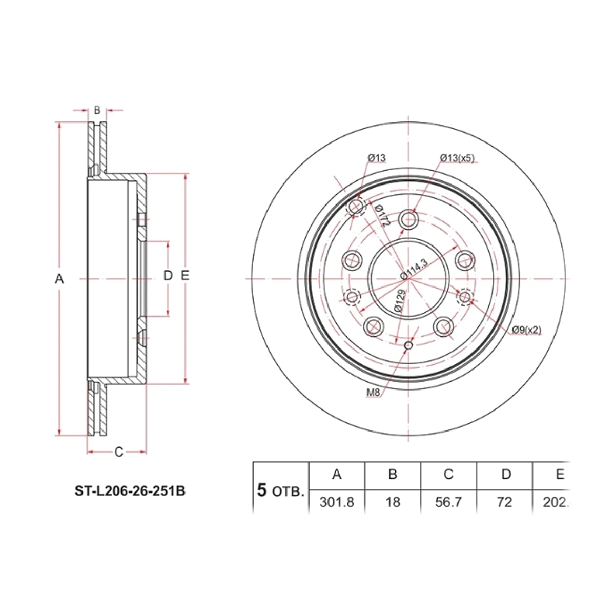 SAT Диск тормозной (Зад) Mazda CX-7 06-12 / MPV 06-16 STL20626251B