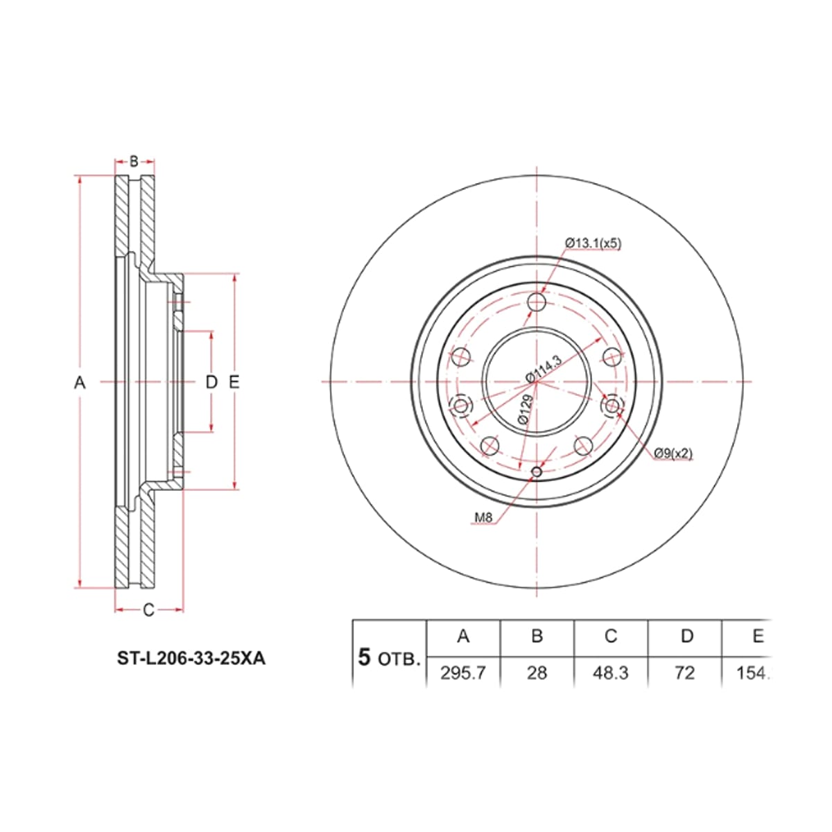 SAT Диск тормозной (Перед) Mazda CX-7 06-12 / CX-9 07-15 STL2063325XA