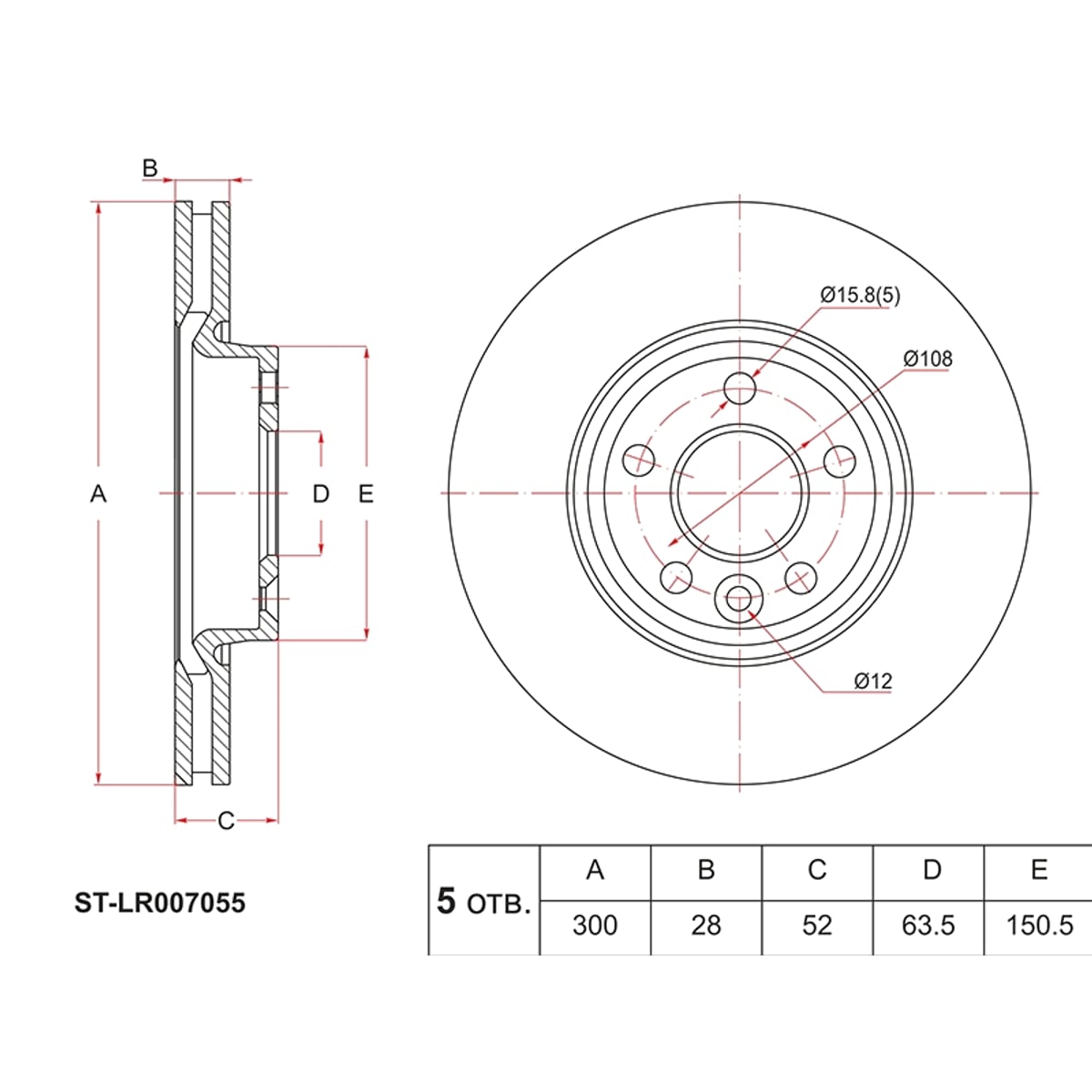 Деталь Диск тормозной (Перед) Ford Focus 10-15 / Mondeo 07-15 SAT