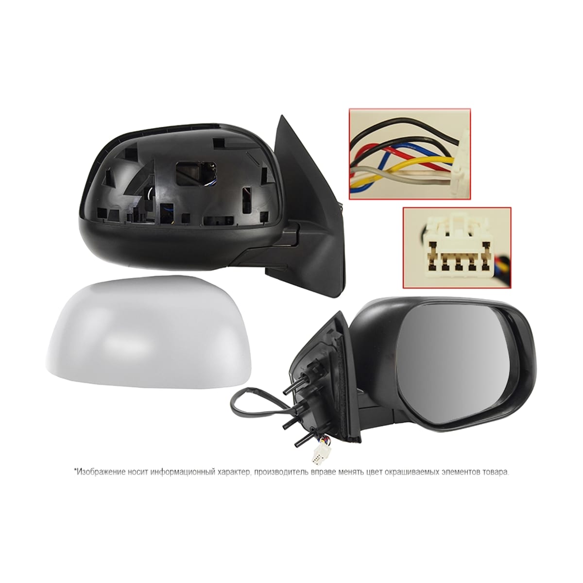 Деталь Зеркало Mitsubishi ASX 10-12 / Outlander 05-09 (Справа/ Обогрев/ Регулировка/ Складывание/ 7 контактов) SAT