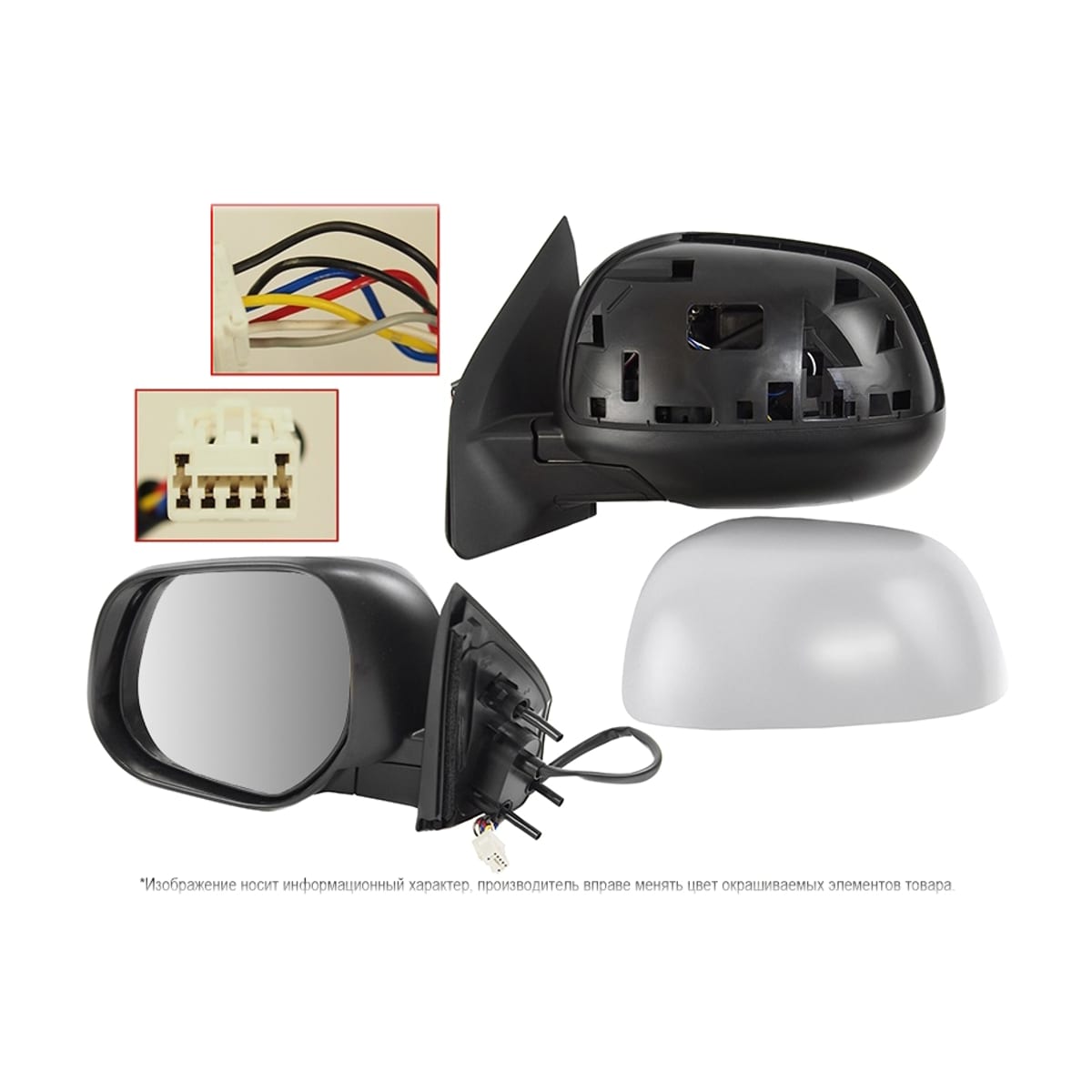 Деталь Зеркало Mitsubishi ASX 10-12 / Outlander 05-09 (Слева/ Обогрев/ Регулировка/ Складывание/ 7 контактов) SAT
