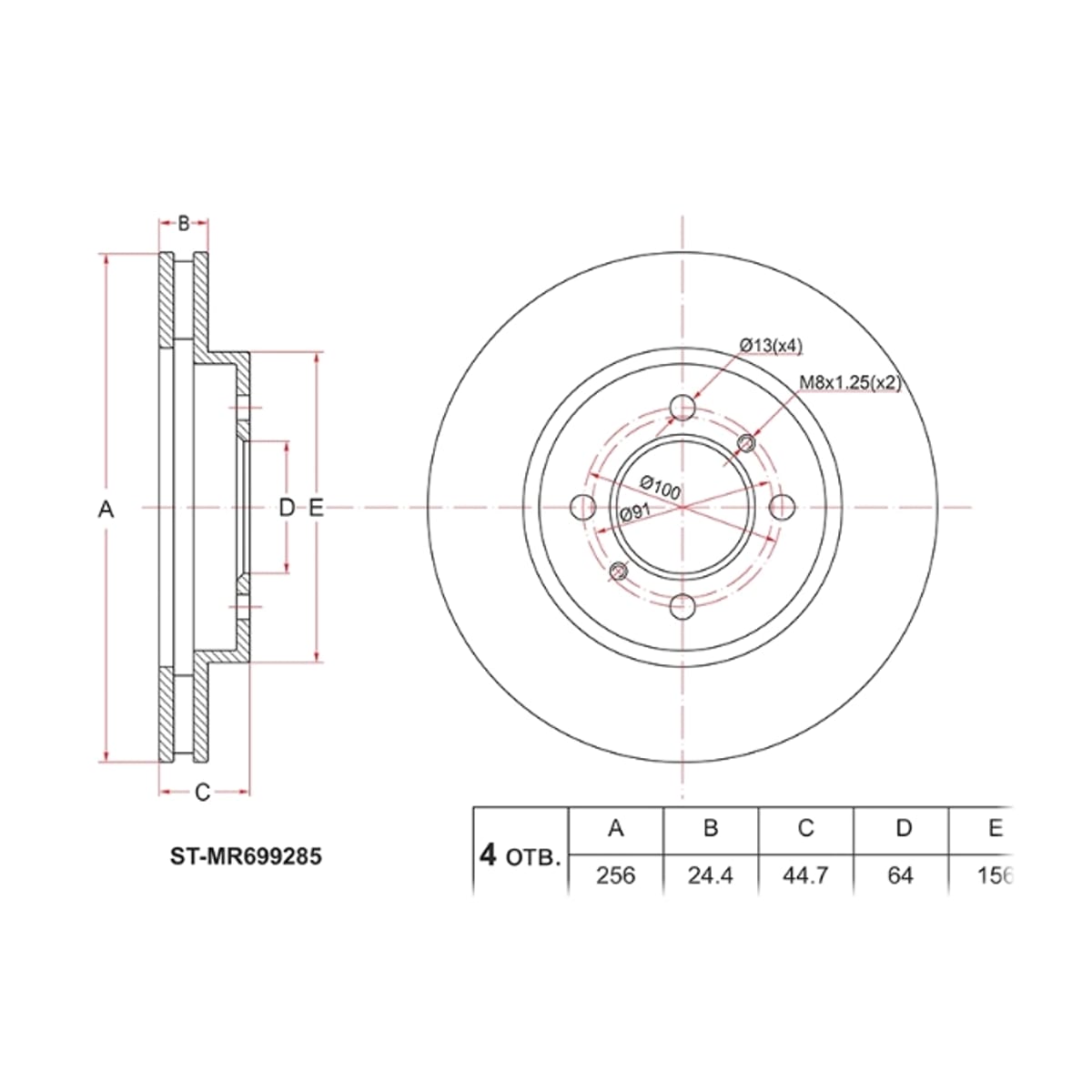 Деталь Диск тормозной (Перед) Mitsubishi Lancer 91-10 / Lancer Cedia 00-03 SAT