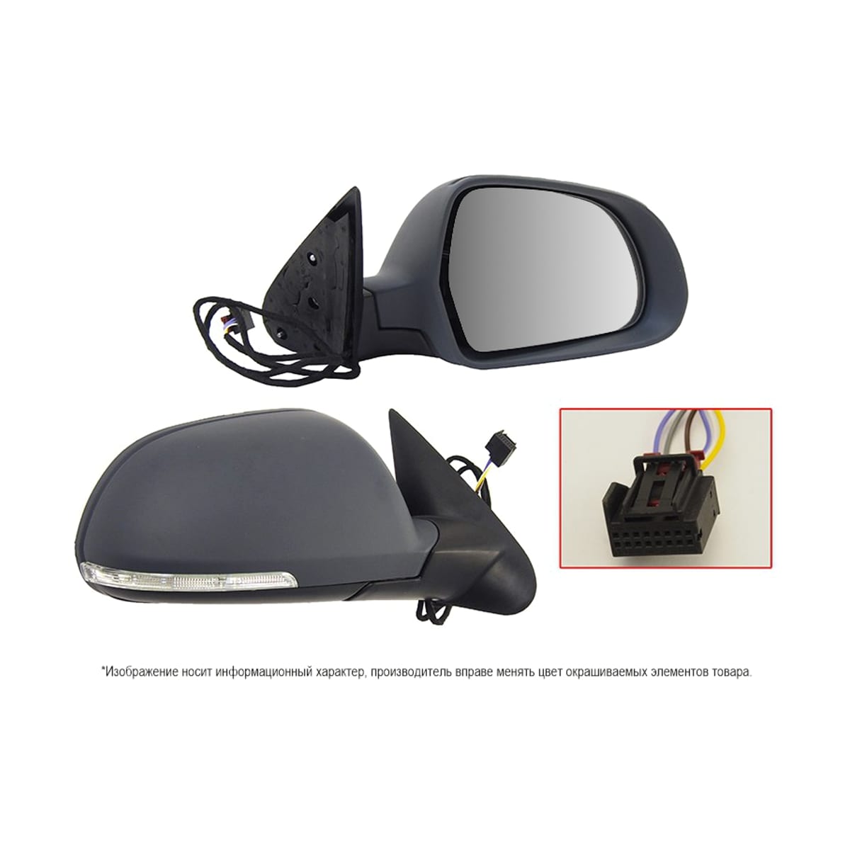 SAT Зеркало Skoda Octavia 08-13 (Справа/ Обогрев/ Повторитель поворота/ 6 контактов) STSD26940B1