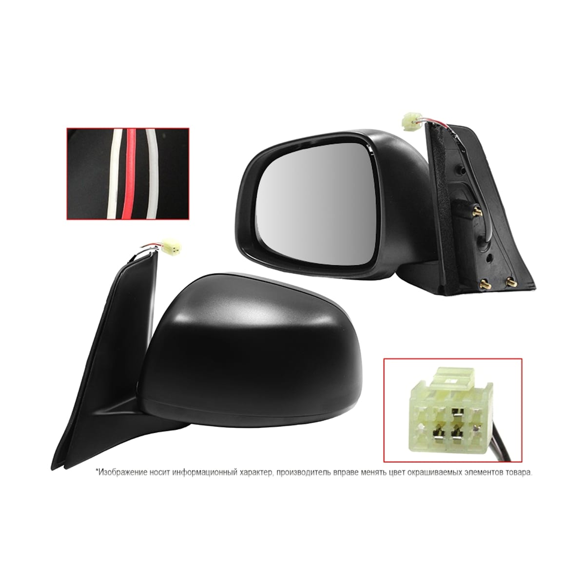 SAT Зеркало Suzuki SX4 06-16 (Слева/ Регулировка/ 3 контакта) STSZ539402