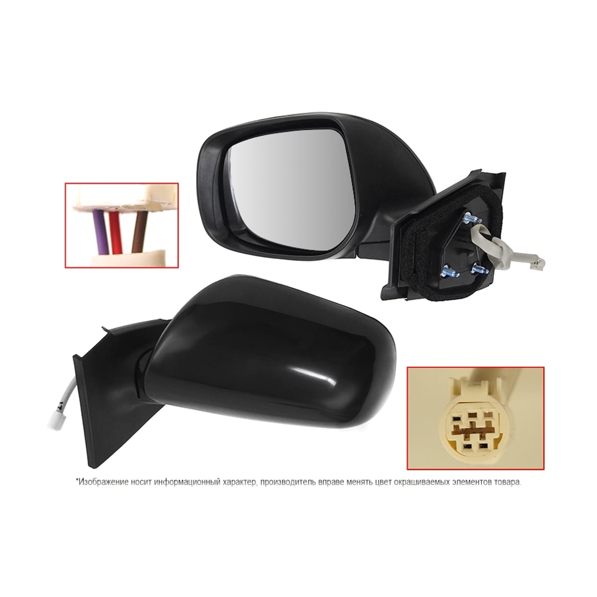 Деталь Зеркало Toyota Vitz 05-10 / Yaris 05-13 (Слева/ Регулировка/ 3 контакта) SAT