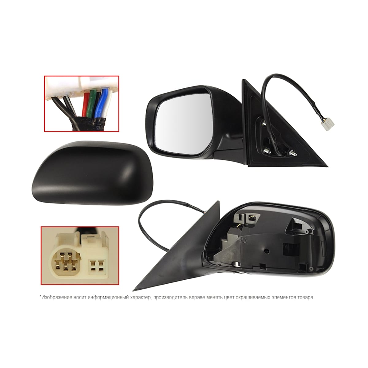 SAT Зеркало Toyota Camry (XV40) 06-09 (Слева/ Обогрев/ Складывание/ 7 контактов) STTYL59402