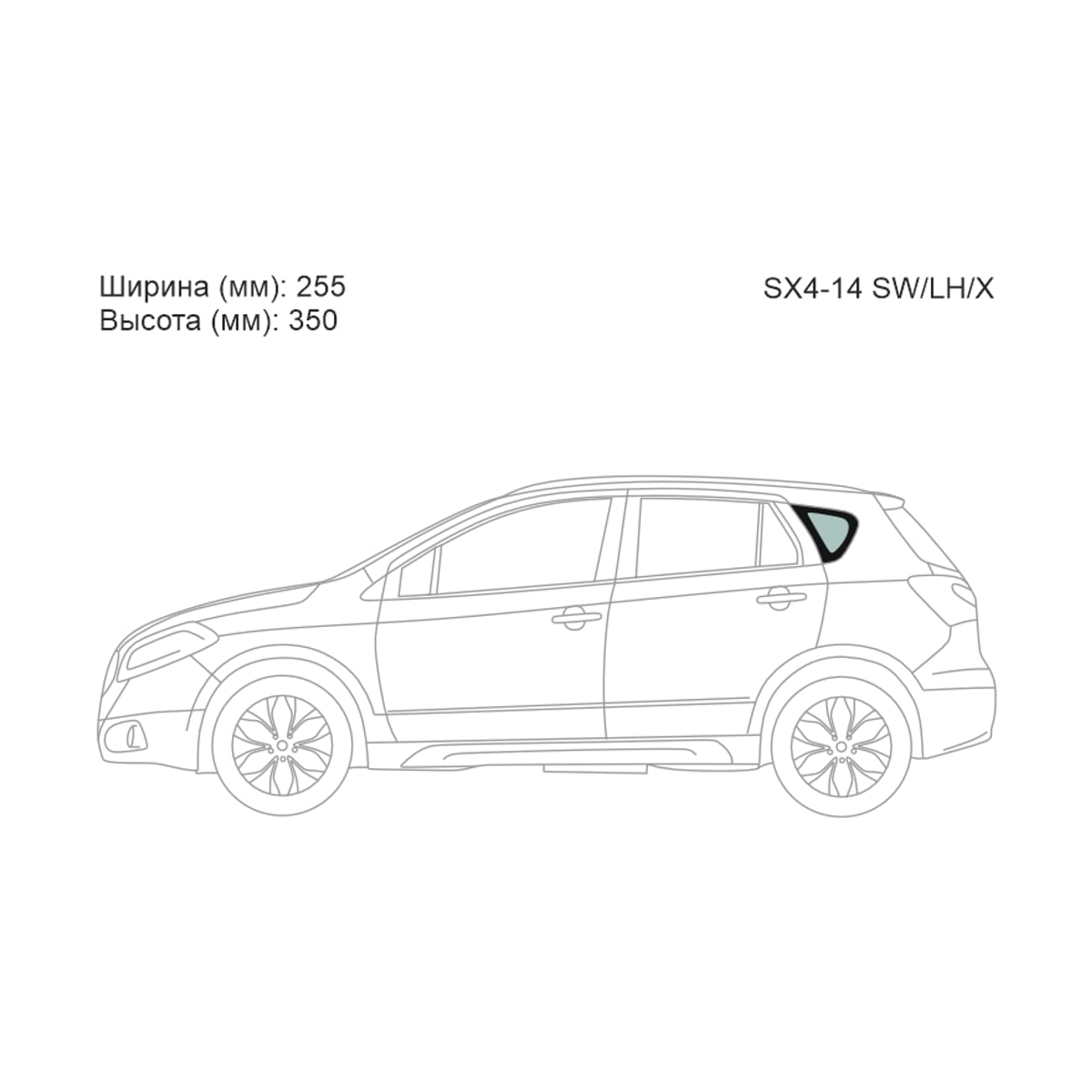 XYG Стекло кузова боковое (не опускное) (Слева/ Цвет зеленый) Suzuki SX4 13-21 SX414SW/LH/X