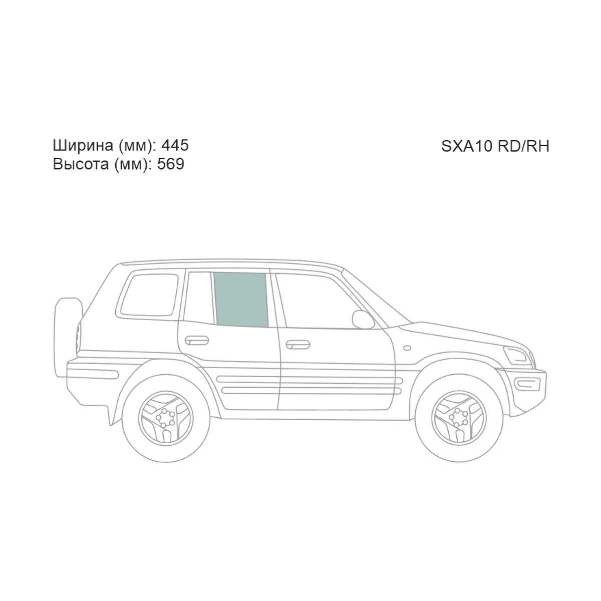 XYG Стекло боковое опускное (Сзади/ Справа/ Цвет зеленый) Toyota RAV4 (XA10) 94-00 SXA10RD/RH