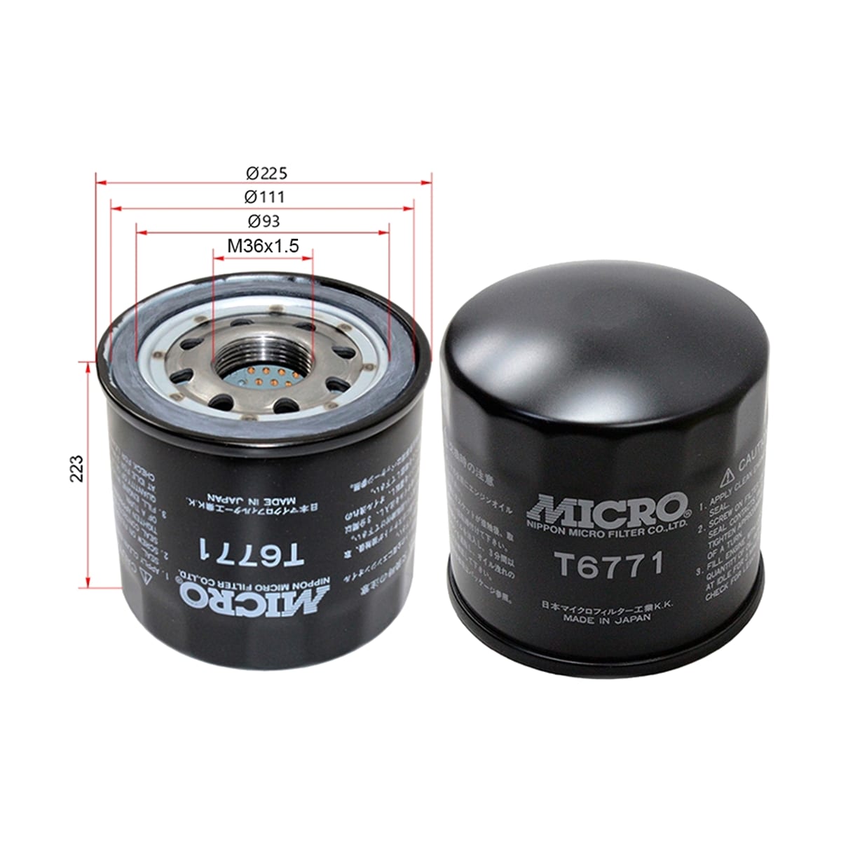 MICRO Фильтр масляный HCV