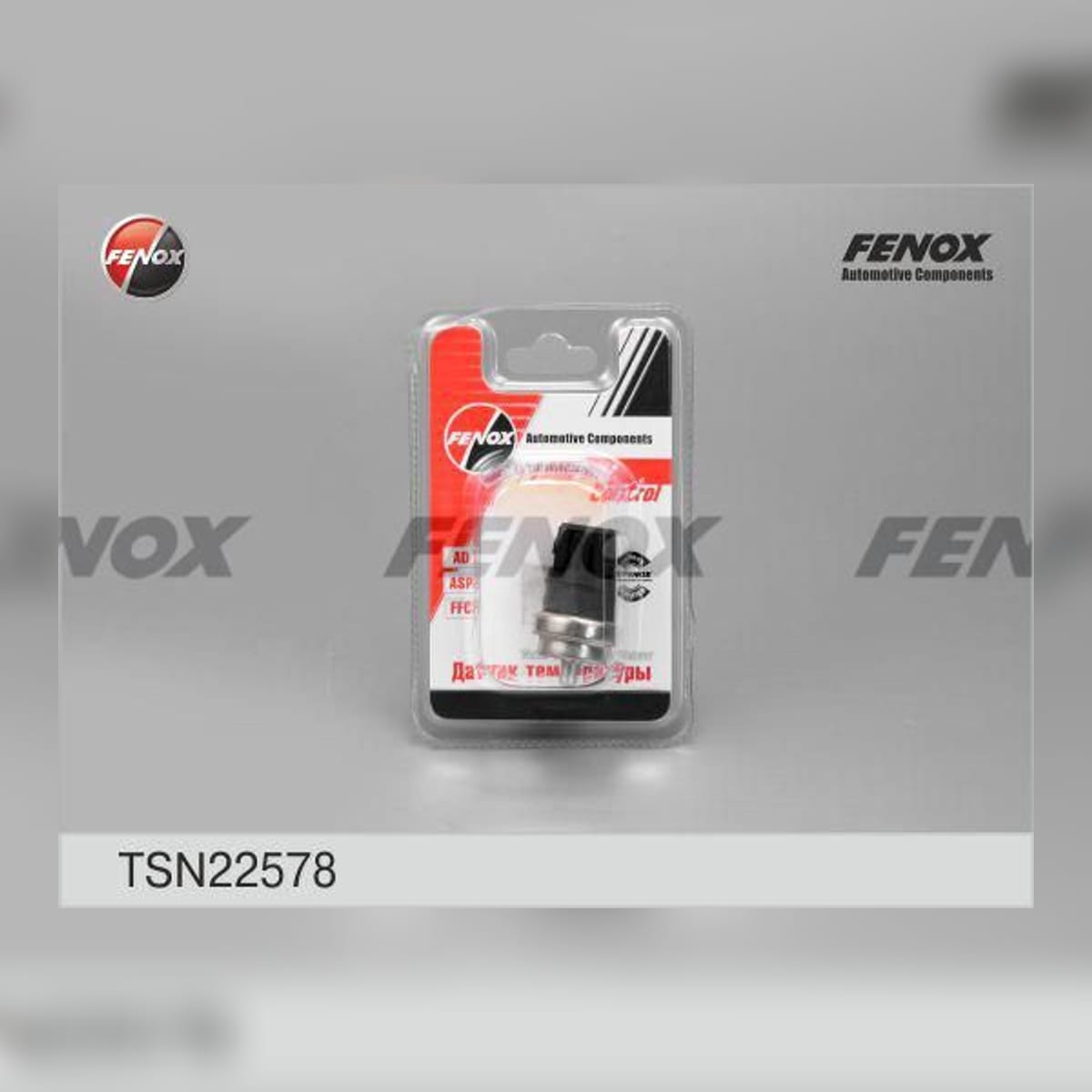 FENOX Датчик температуры охлаждающей жидкости