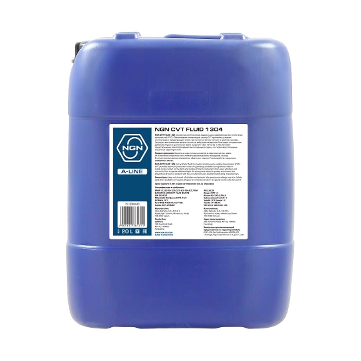 Деталь CVT Fluid 1304 A-LINE 20л (авт. транс. синт. масло) NGN