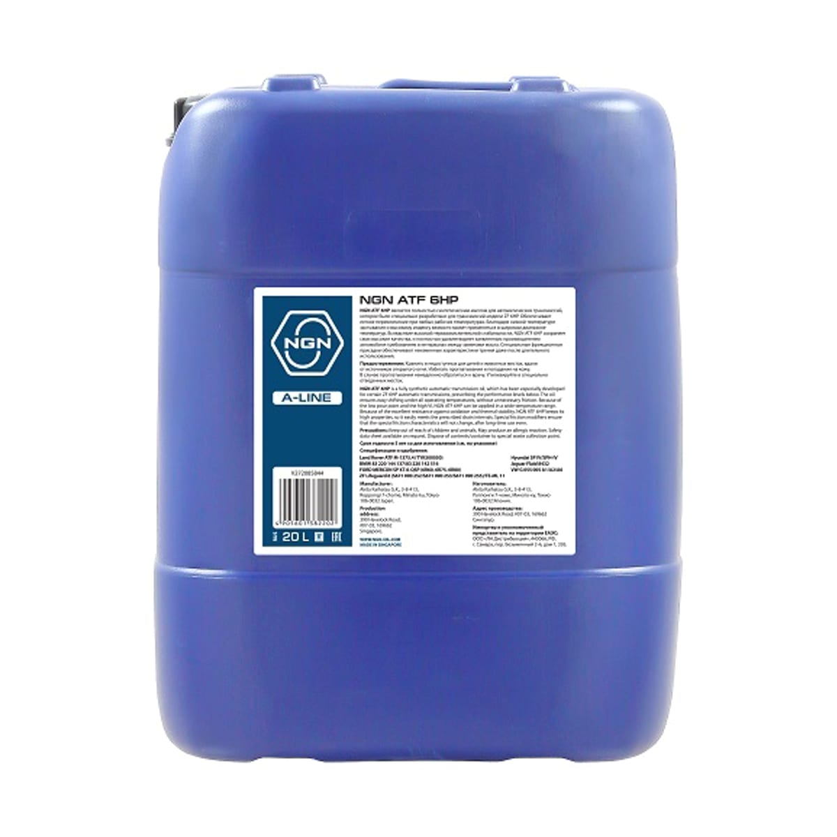 NGN ATF 6HP A-LINE 20л (авт. транс. синт. масло)