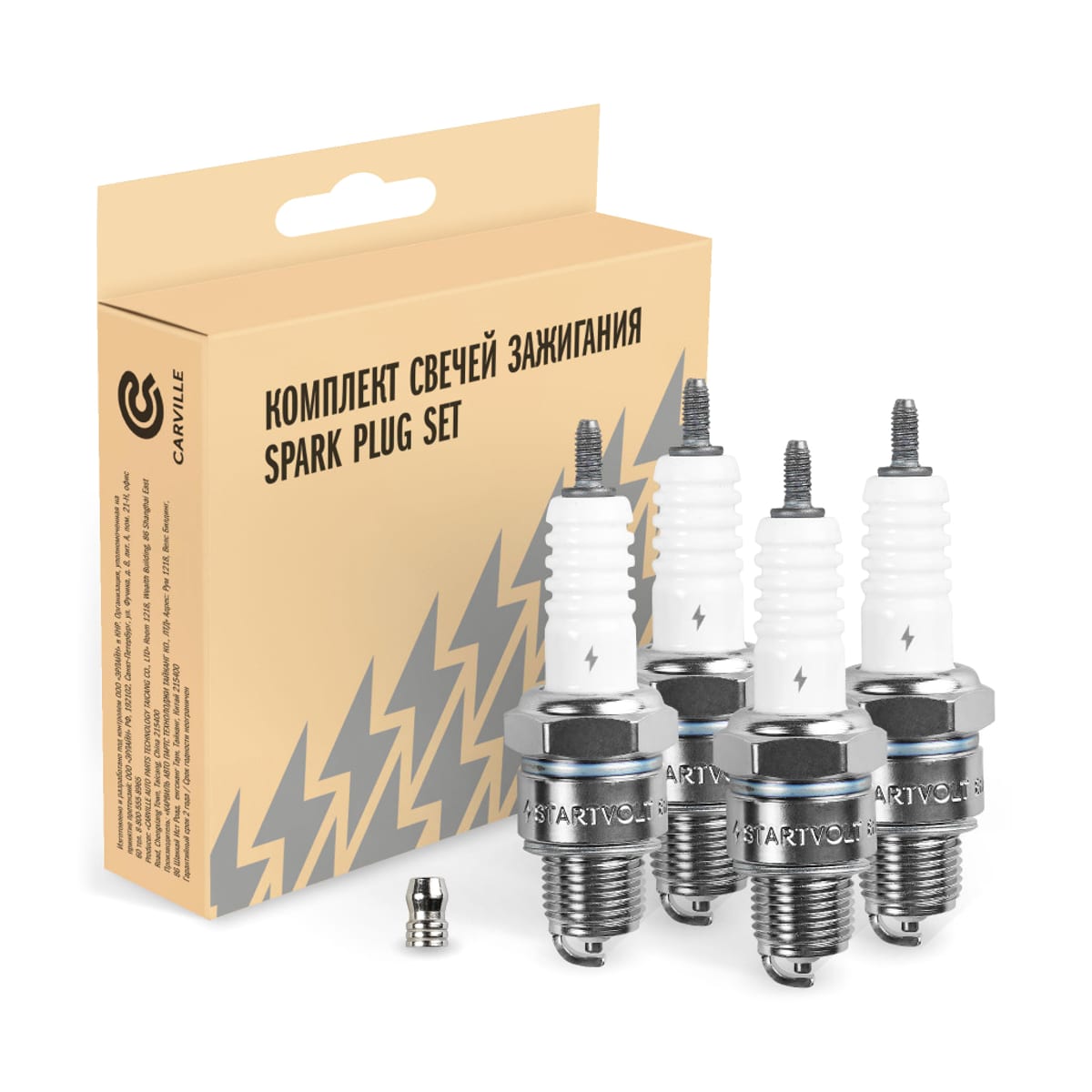 Деталь Свеча зажигания (кмпл. 4шт) (зазор 0,5мм) STARTVOLT